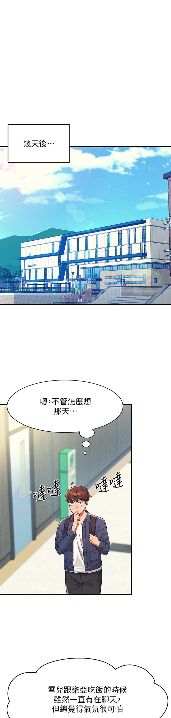 第30张