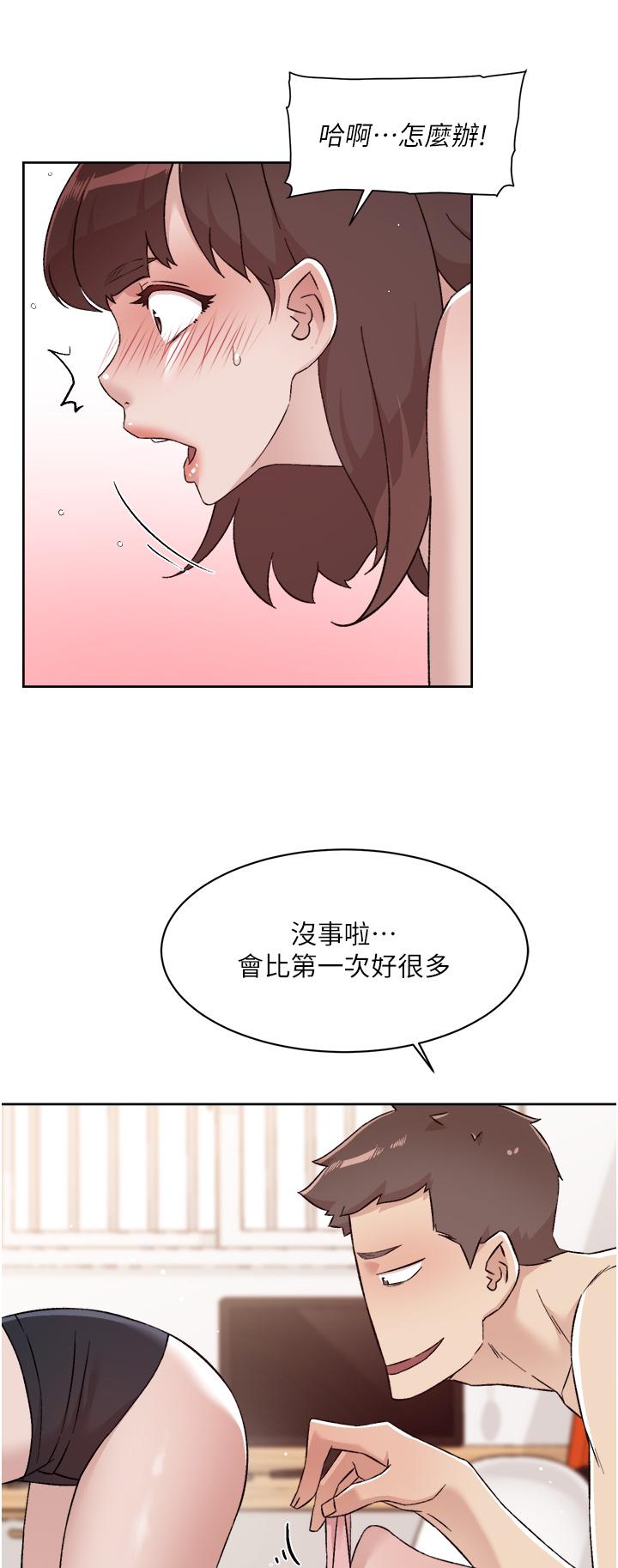 第21张