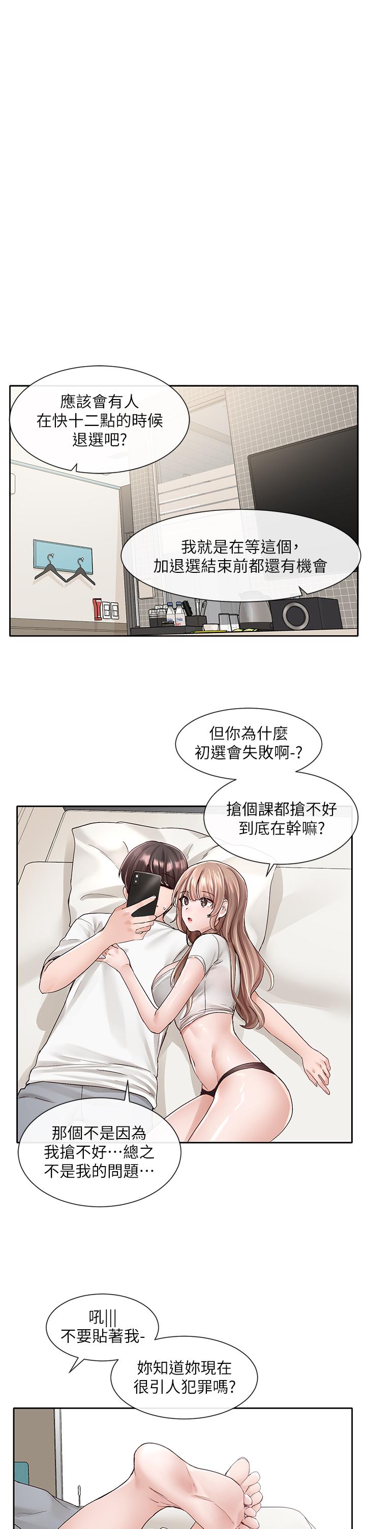 第38张