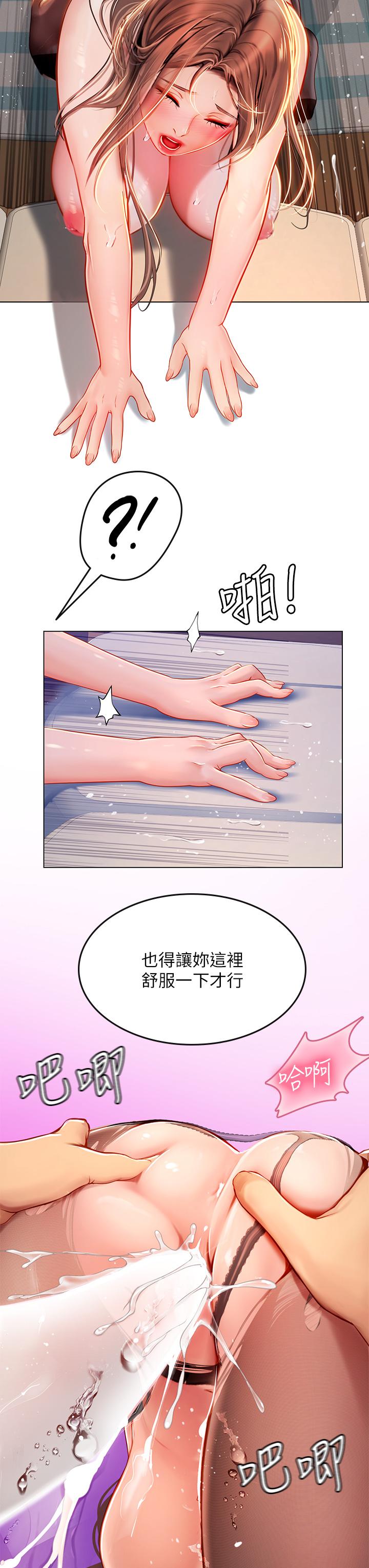 第33张
