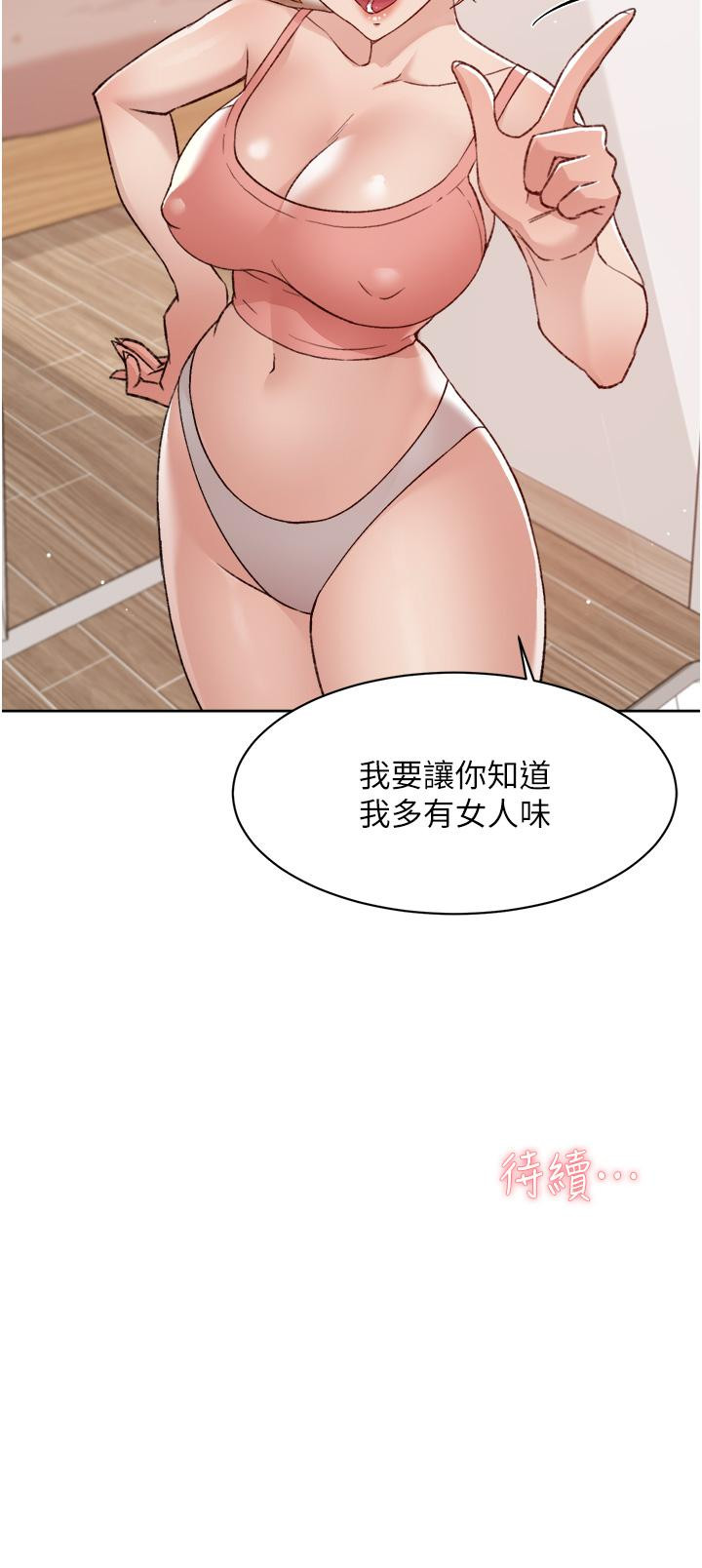第32张