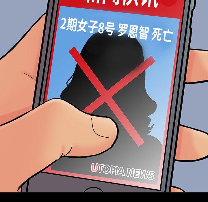 第55张