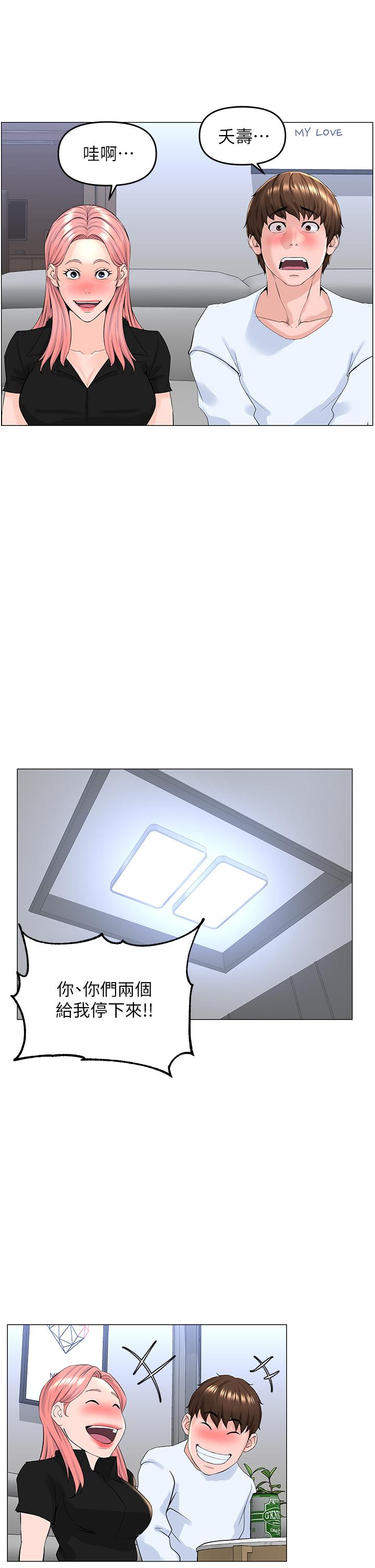 第31张