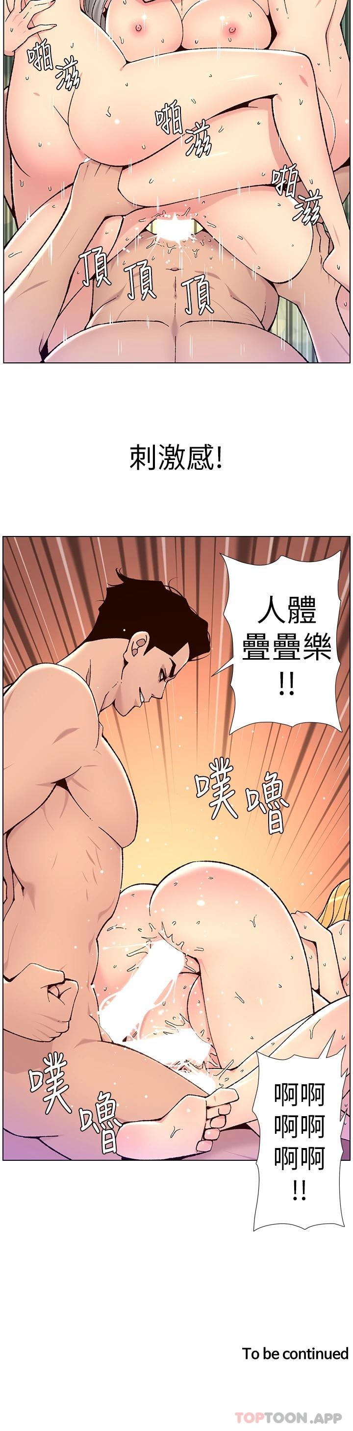 第24张