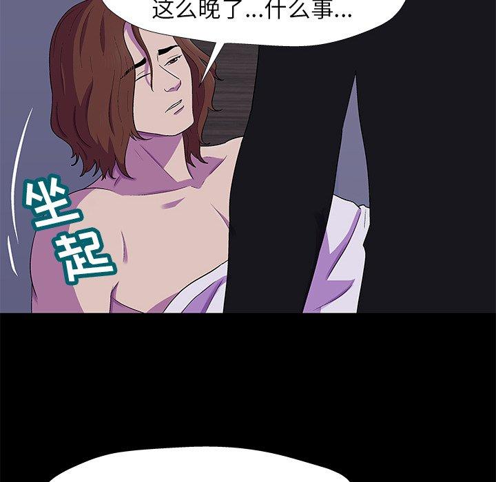 第20张