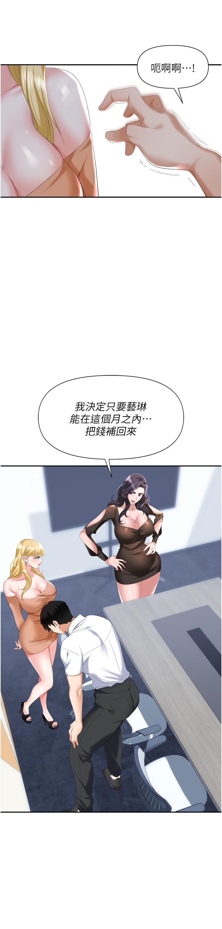 第56张