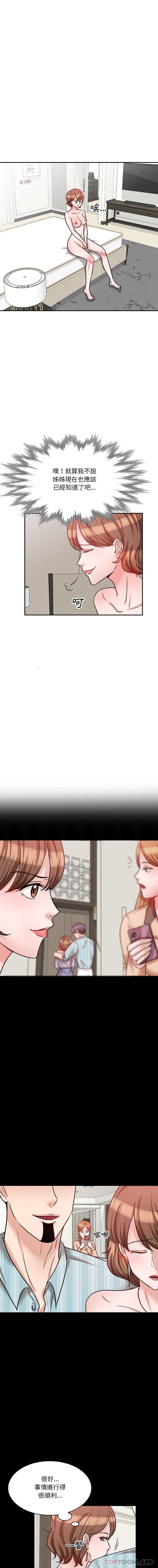 第9张