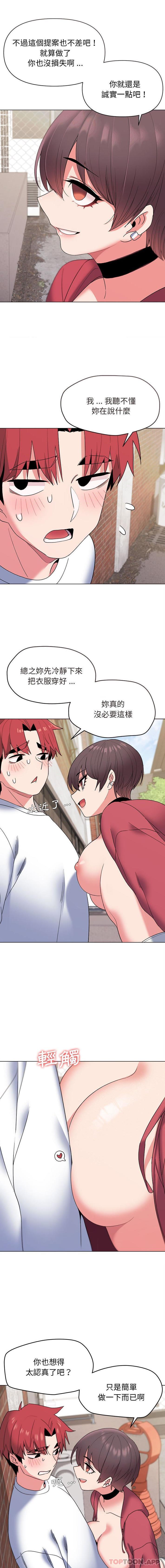 第2张