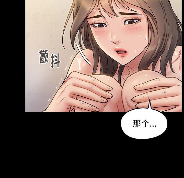 第146张