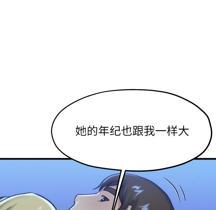 第13张