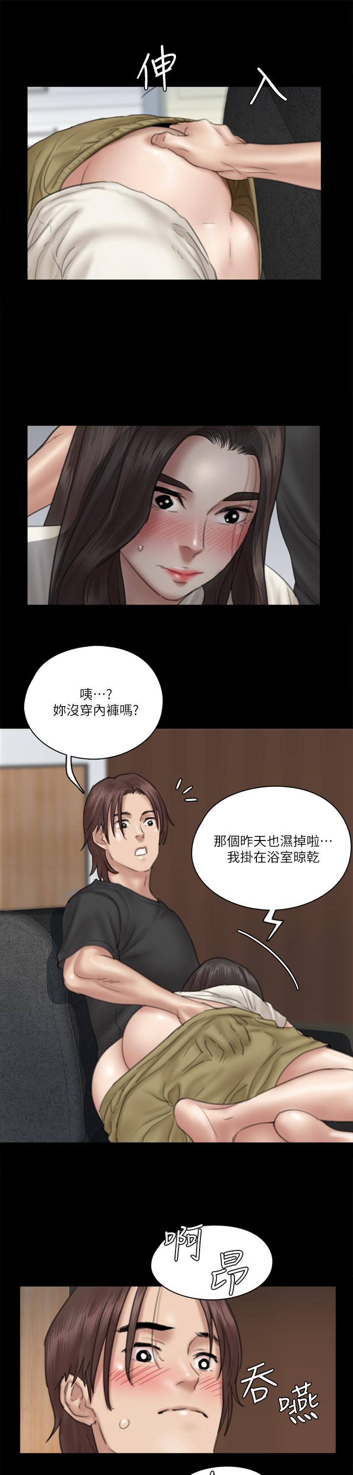 第35张