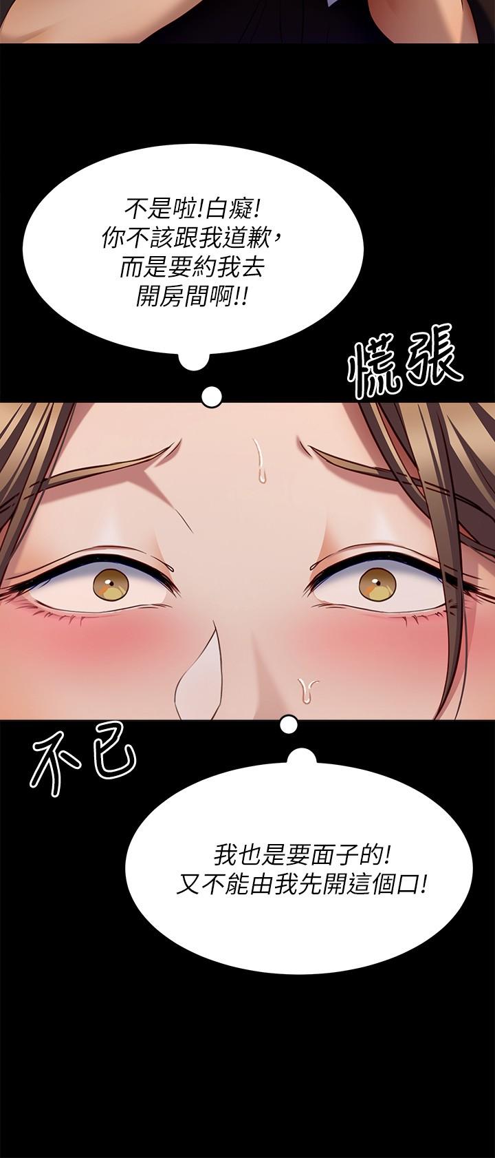 第35张