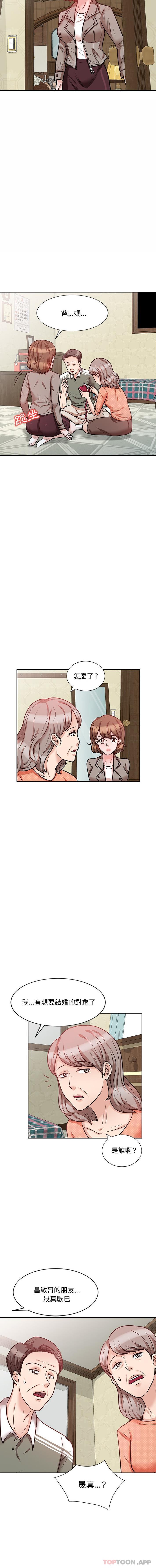 第8张