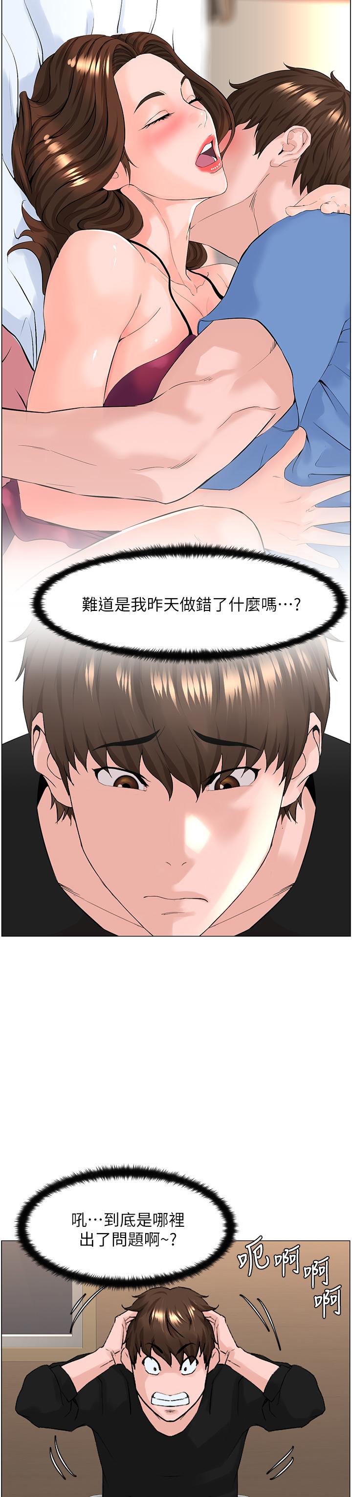 第34张