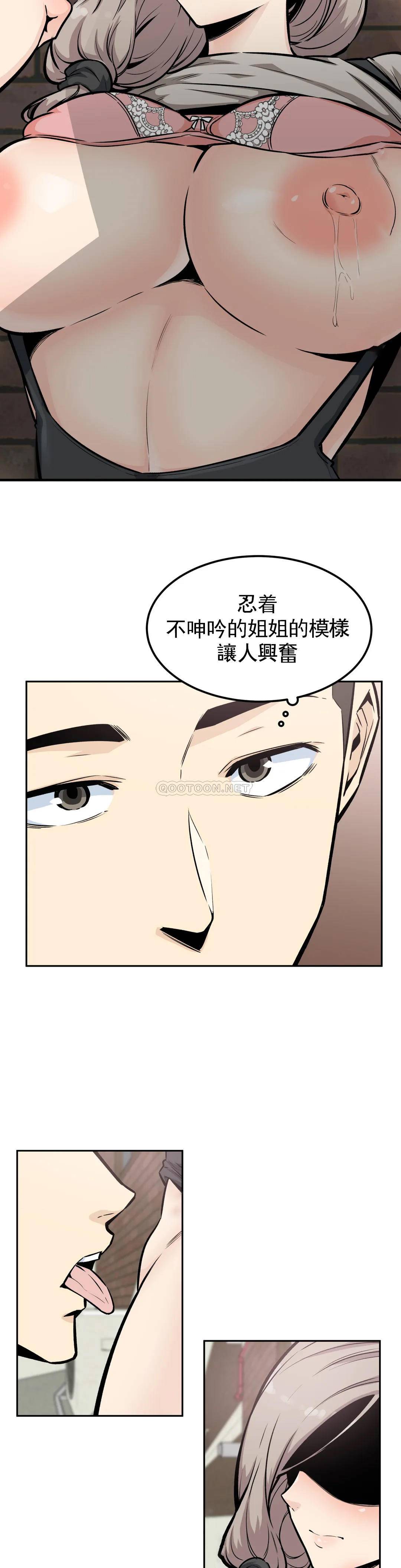 第20张
