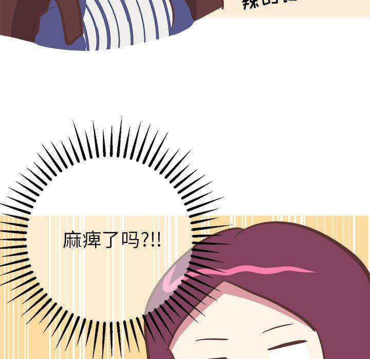 第47张