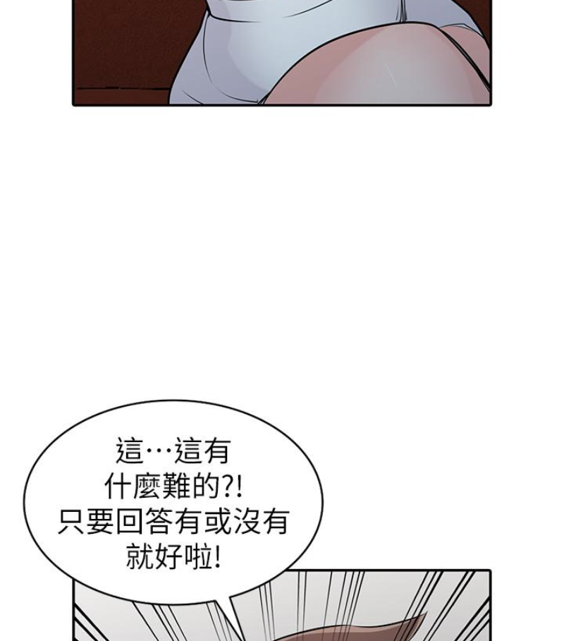 第38张