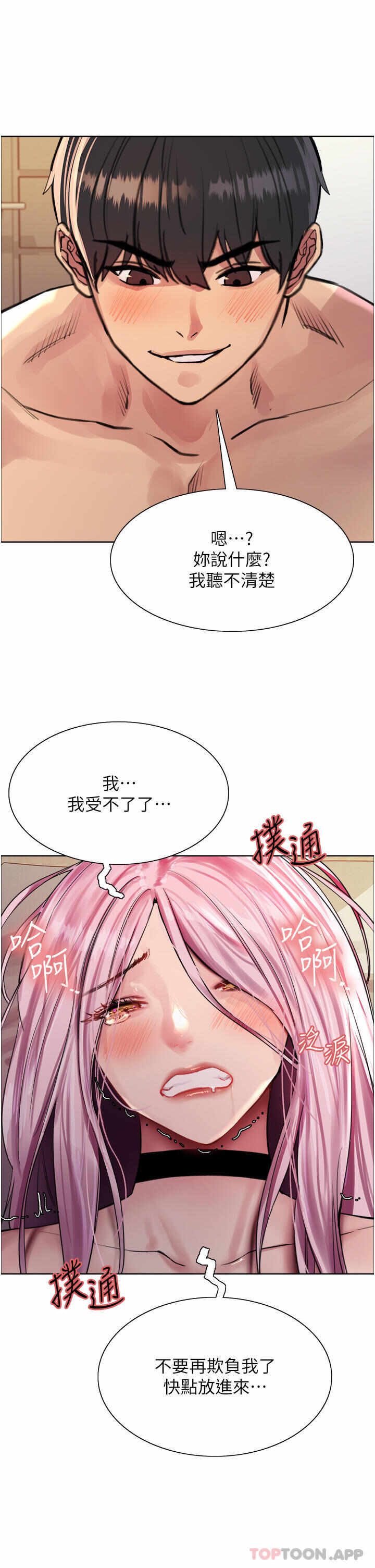 第27张