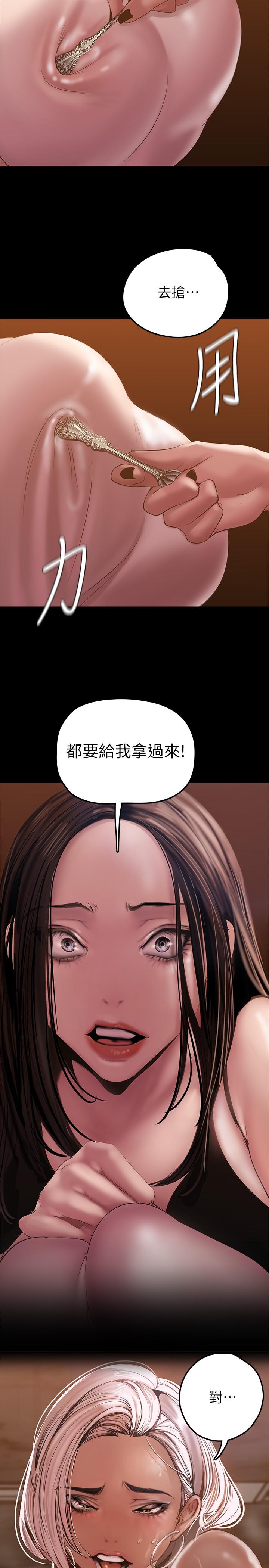 第23张