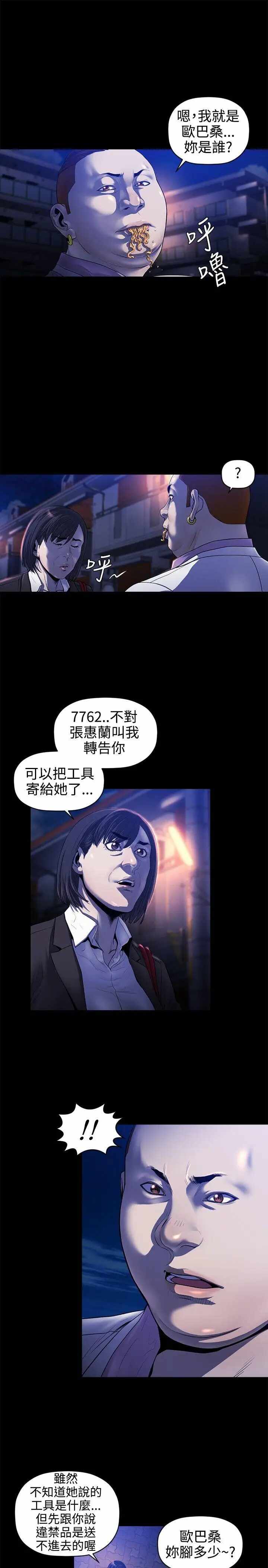 第12张