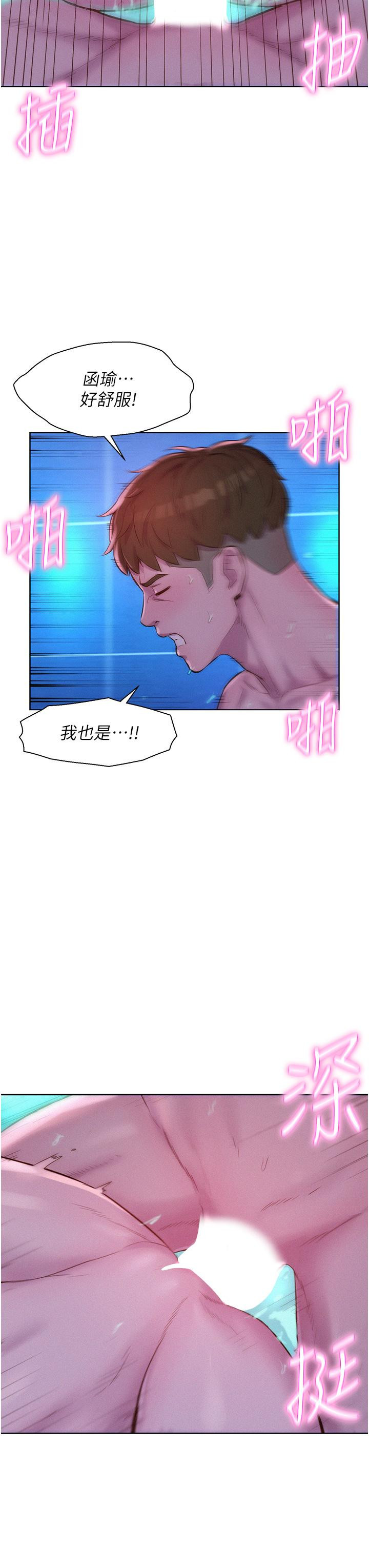 第41张