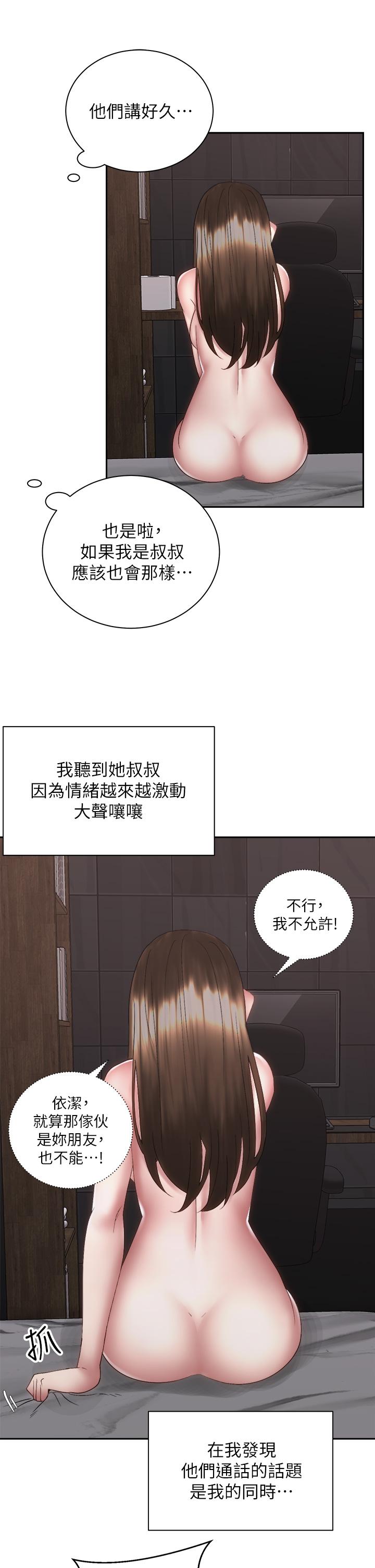 第25张