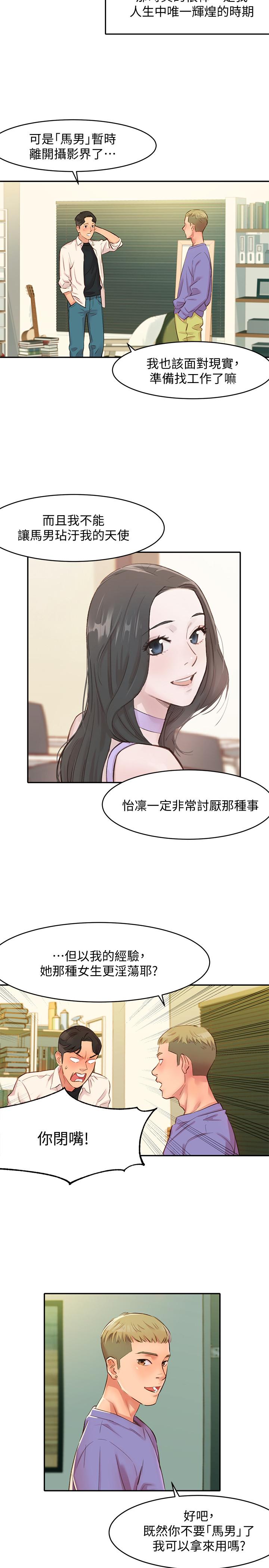 第21张