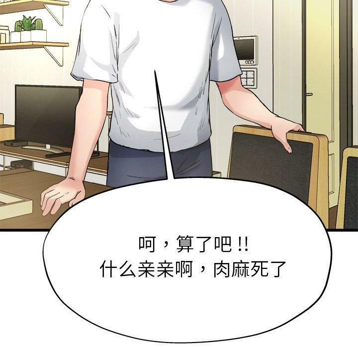 第38张