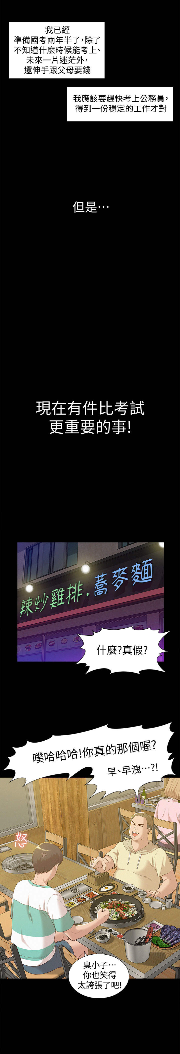 第21张