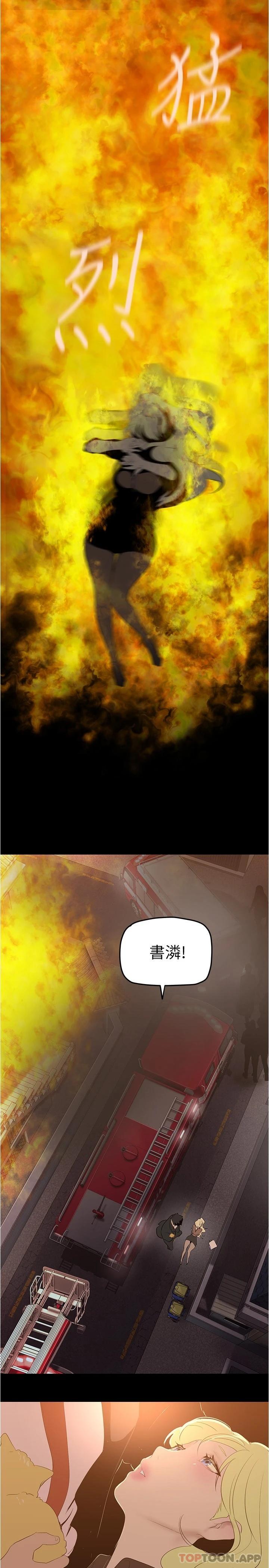 第23张