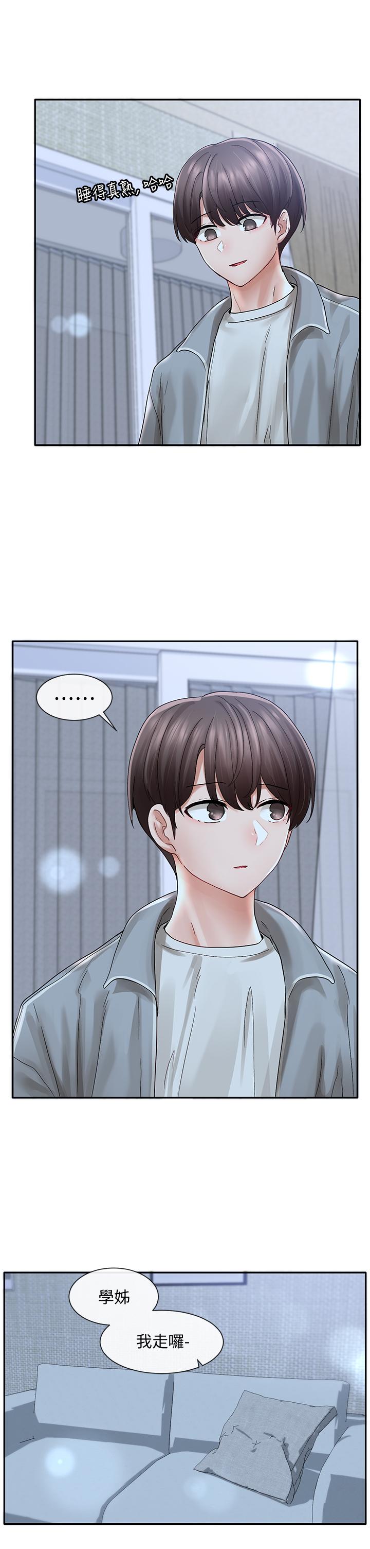 第29张