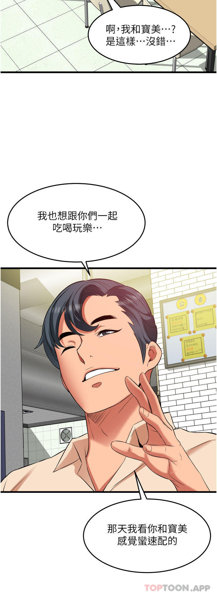 第35张