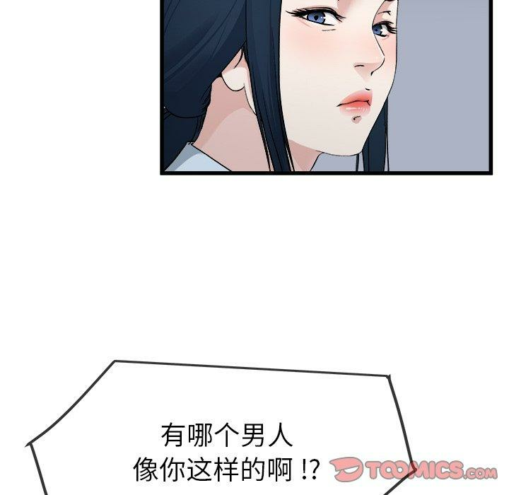 第76张