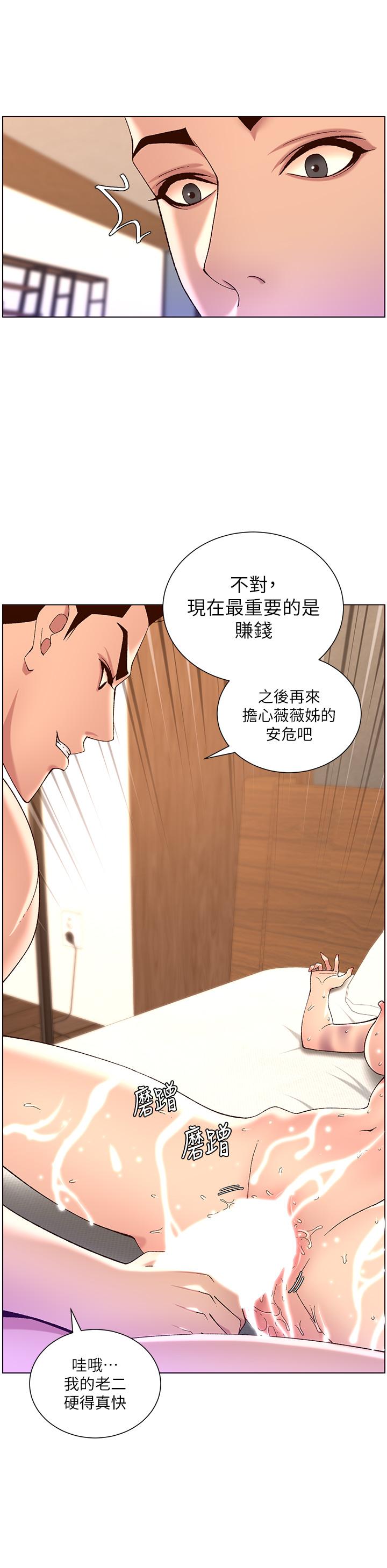 第21张
