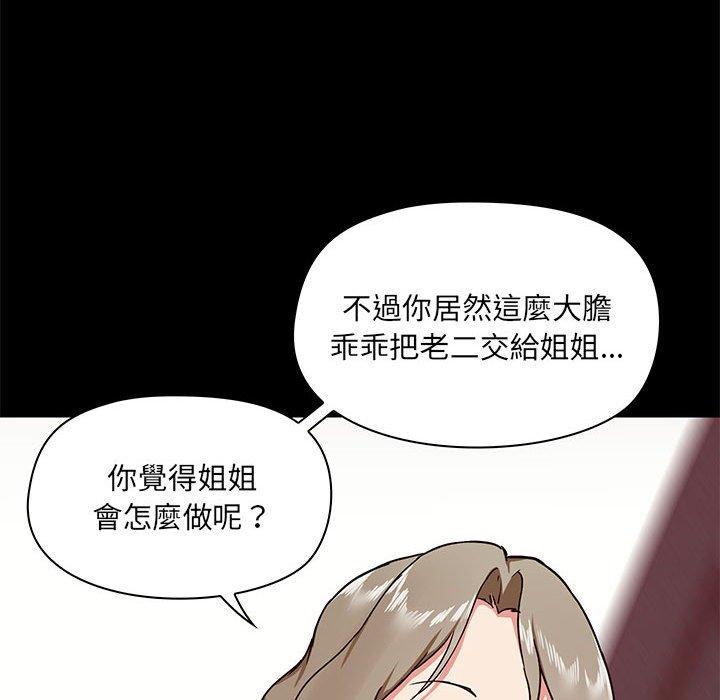 第89张
