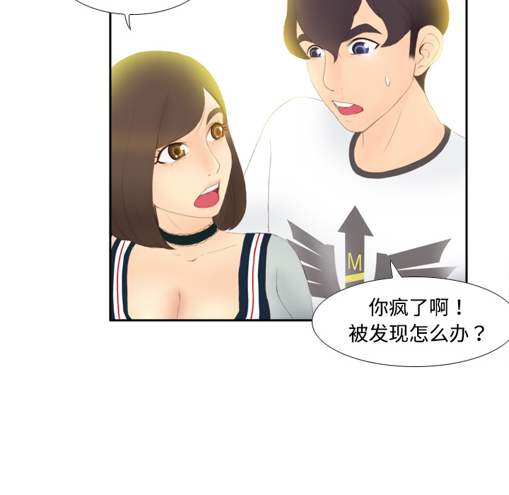 第25张