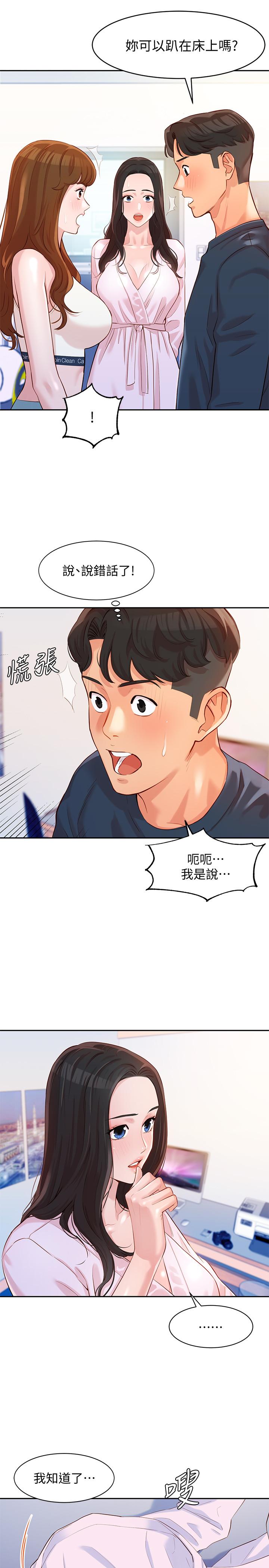 第33张
