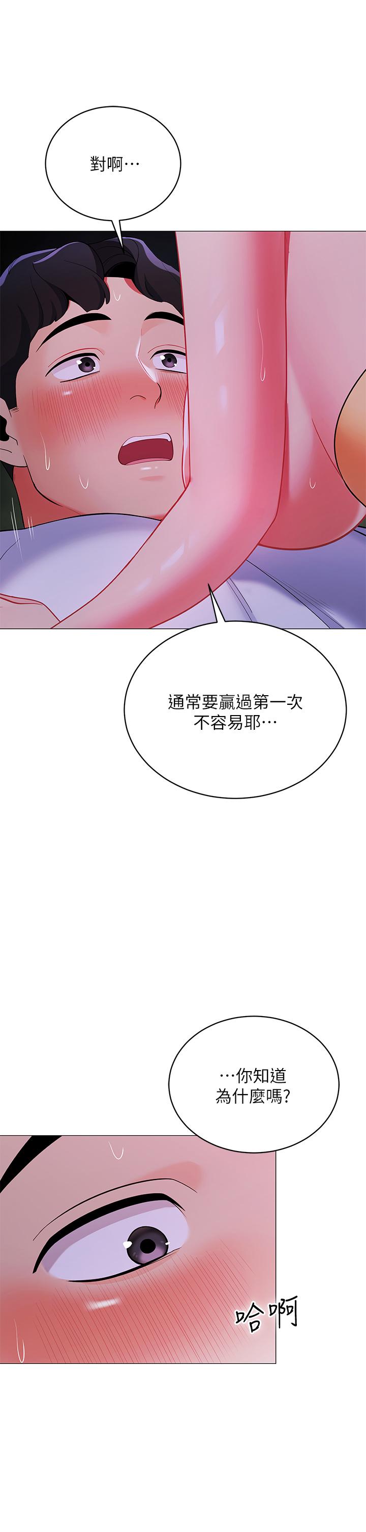 第31张
