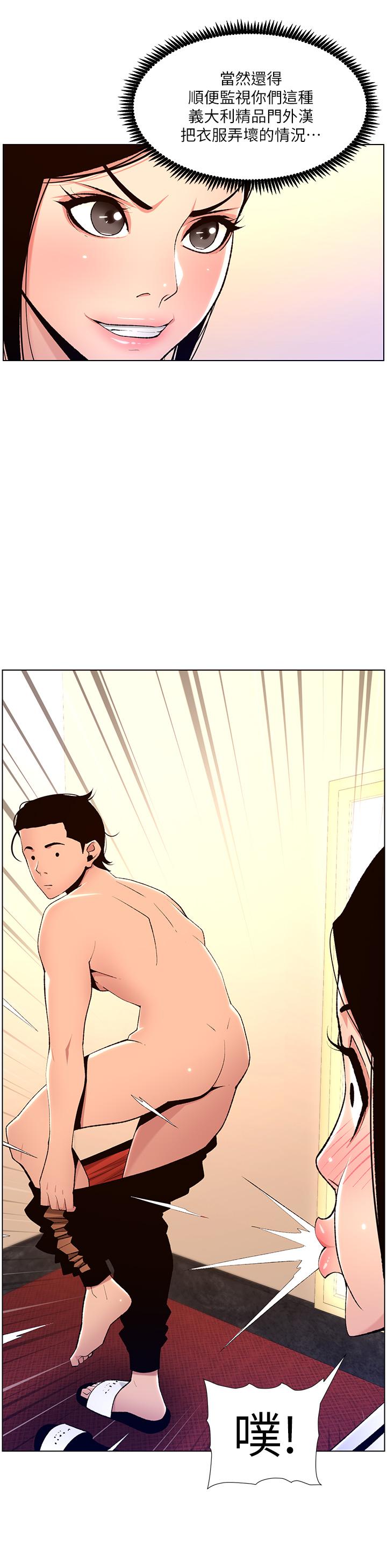 第26张