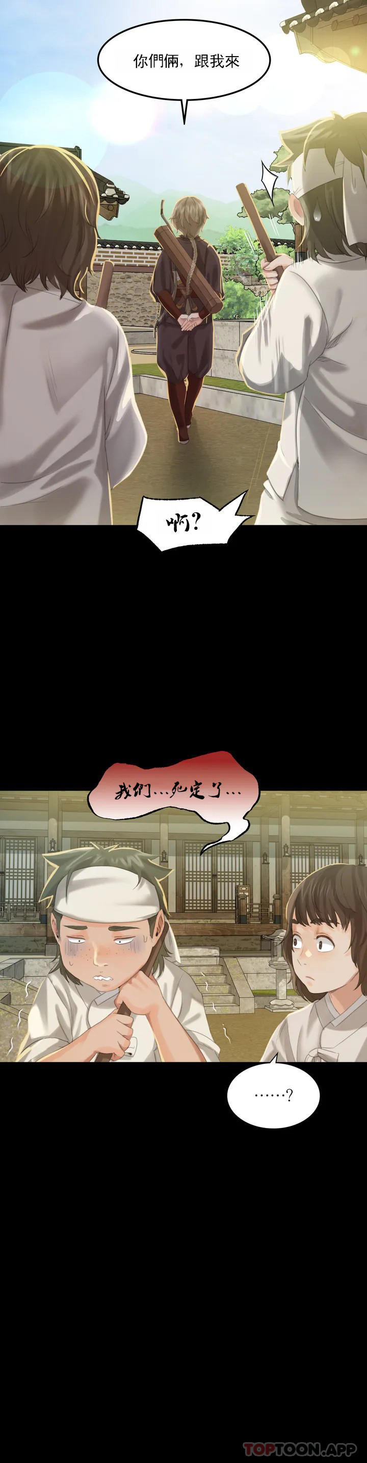 第21张