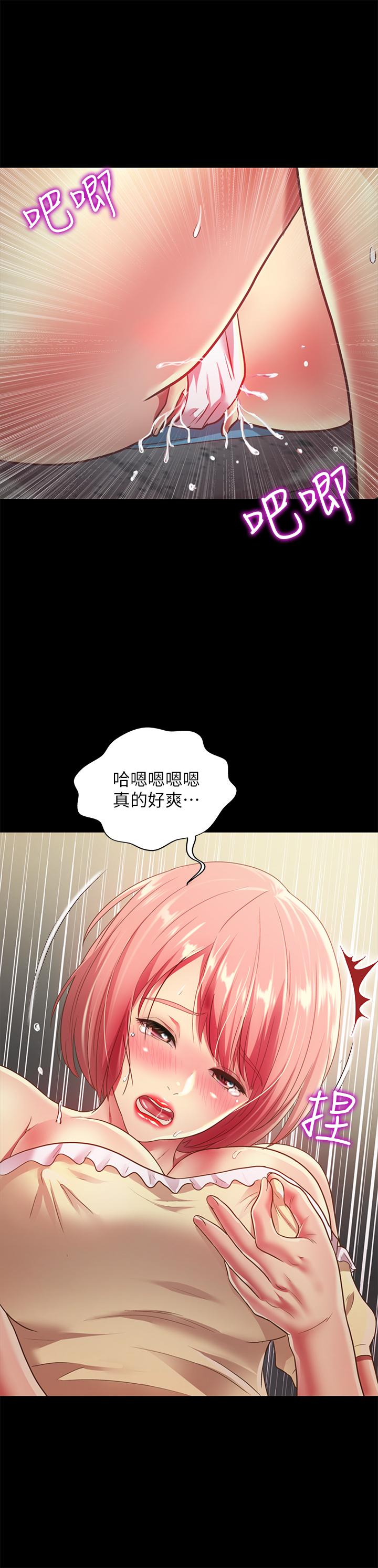 第34张