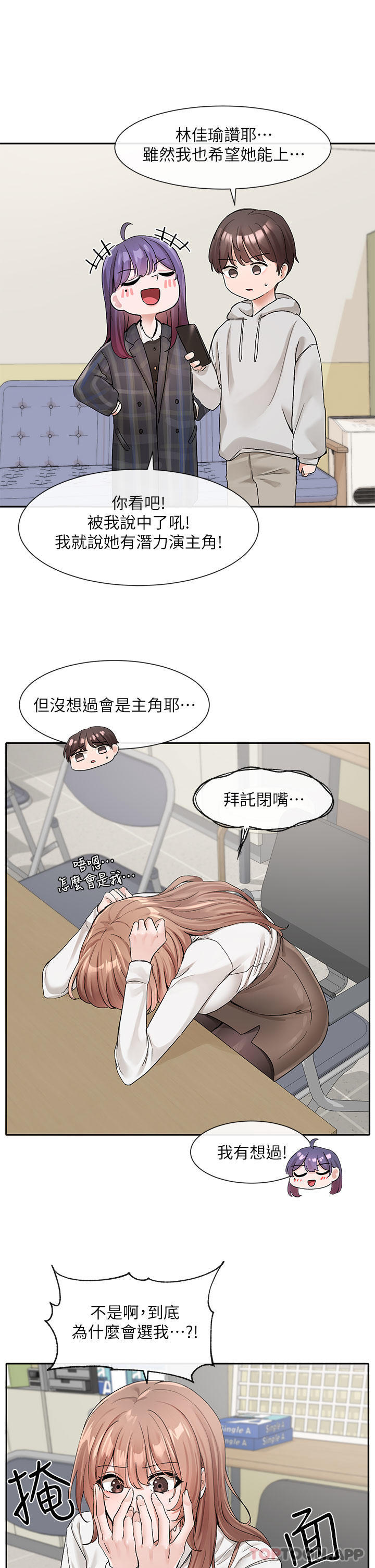 第28张