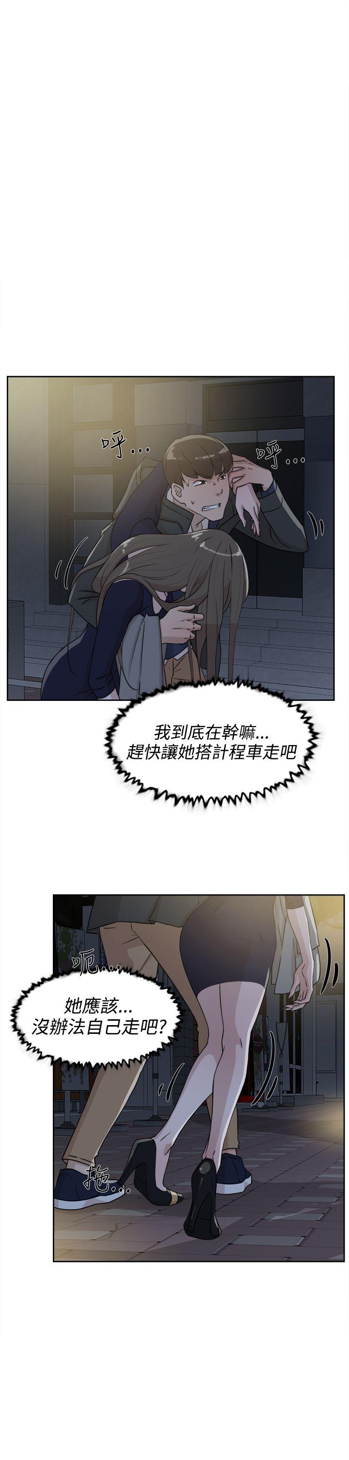 第17张