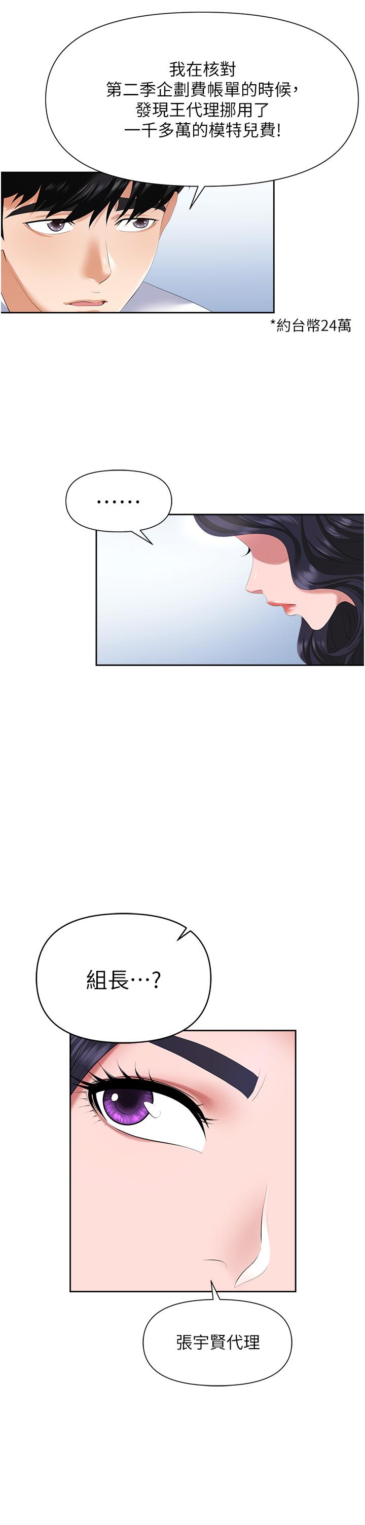 第42张