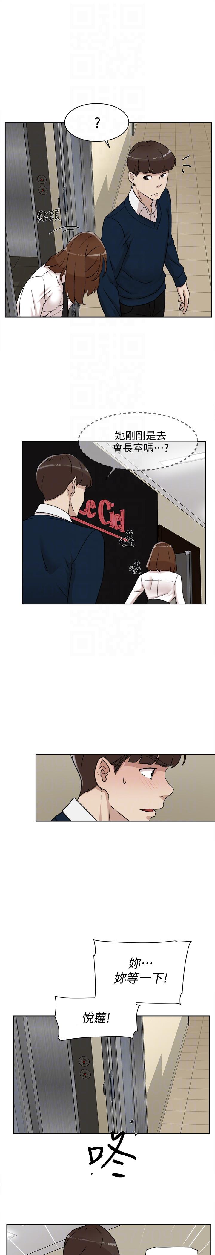 第17张
