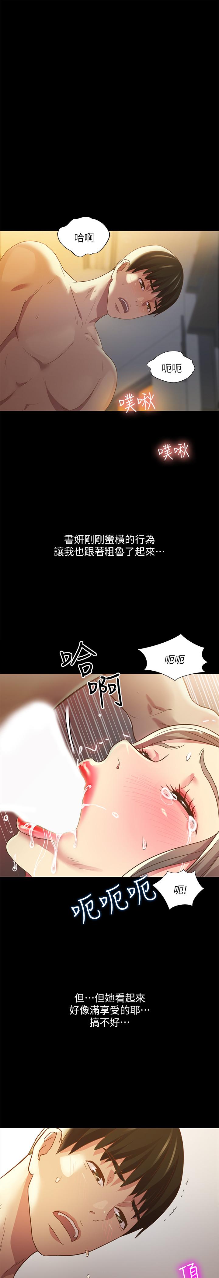 第20张