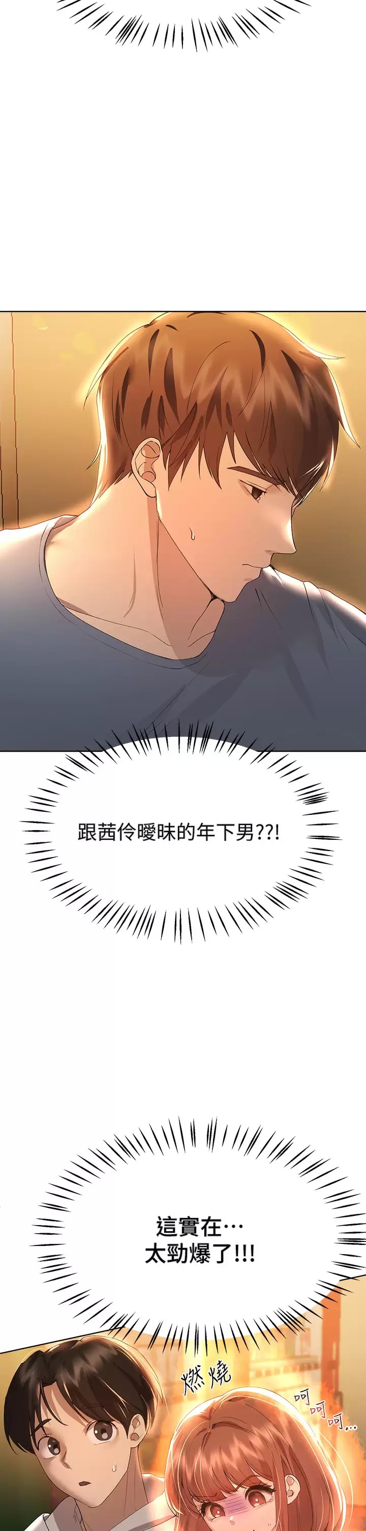第25张