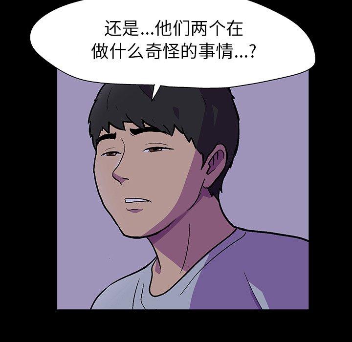 第77张