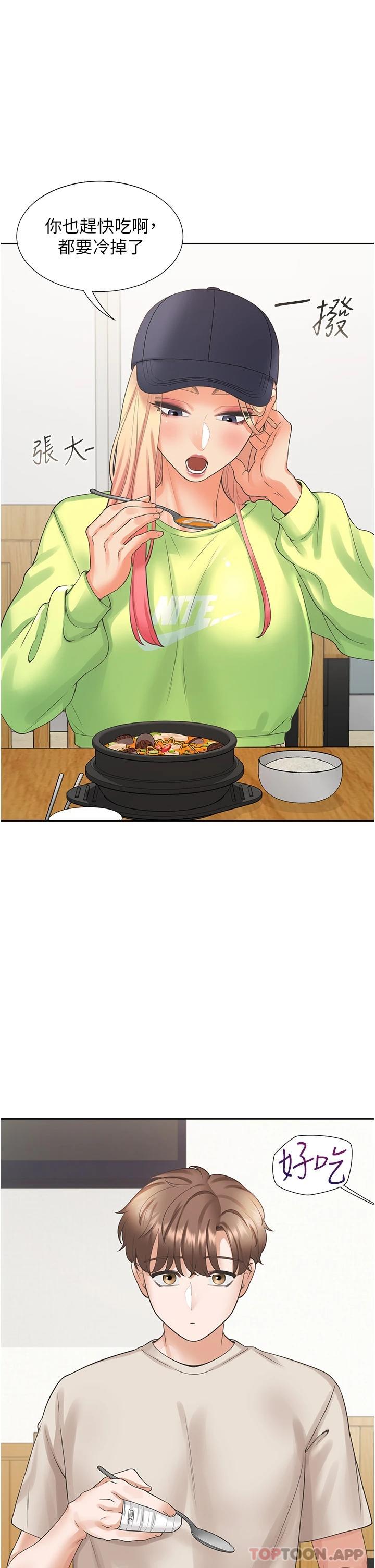 第17张