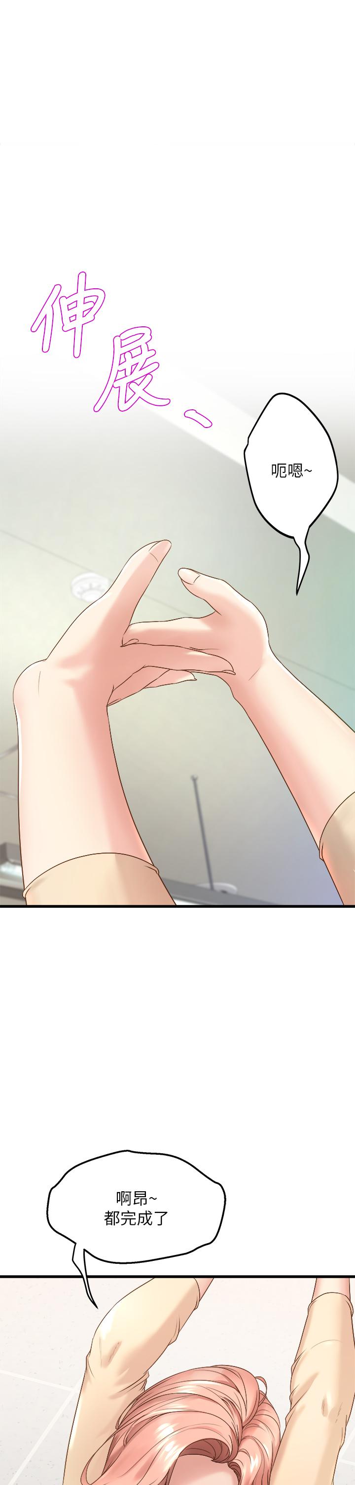 第30张